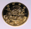 CHINESE DRAGON LUCKY GOLD PLATED ART ROUND