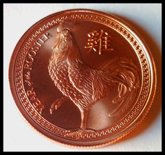 Year Of The Rooster Copper #S3156K Novelty Honor Challenge Coin Award