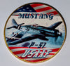 Army Air Forces P-51 Mustang Aircraft #C188B Military Honor Challenge Coin Award