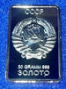 RUSSIAN CCCP TERRITORIAL GOLD PLATED ART BAR - 2