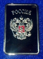 RUSSIAN SOVIET POCCNR RED COLORIZED GOLD PLATED ART BAR