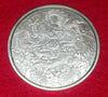 CHINESE DRAGON SILVER PLATED ART ROUND - 2