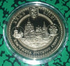 RUSSIA HISTORICAL SITES AND BUILDINGS KIZHI POGOST 1 OZ GOLD / BRASS ART ROUND - 1