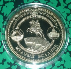 RUSSIA HISTORICAL SITES AND BUILDINGS #2 SAINT PETERSBURG GOLD ART COIN