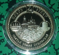 RUSSIA HISTORICAL SITES AND BUILDINGS PSKOV 1 OZ GOLD / BRASS ART ROUND