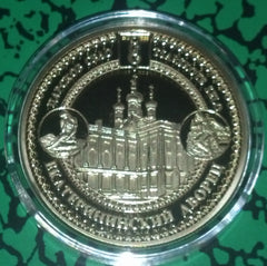 RUSSIA HISTORICAL SITES AND BUILDINGS TSARSKOYE SELO GOLD ART COIN