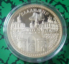 RUSSIA HISTORICAL SITES AND BUILDINGS #12 GOLD ART COIN