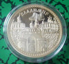 RUSSIA HISTORICAL SITES AND BUILDINGS #12 GOLD ART COIN - 1