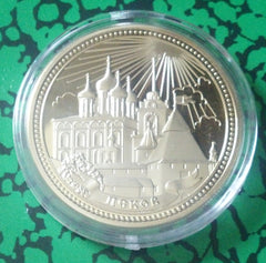 RUSSIA HISTORICAL SITES AND BUILDINGS #11 GOLD ART COIN