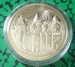 RUSSIA HISTORICAL SITES AND BUILDINGS #9 GOLD ART COIN