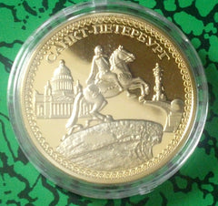 RUSSIA HISTORICAL SITES AND BUILDINGS #4 GOLD ART COIN