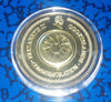 MESSI SOCCER #19868 COLORIZED GOLD/BRASS ART ROUND - 2