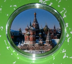RUSSIA SAINT BASIL'S CATHEDRAL #SBC1 COLORIZED GOLD PLATED ART ROUND