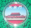 TIAN'ANMEN #BXB298 COLORIZED GOLD PLATED ART ROUND - 1