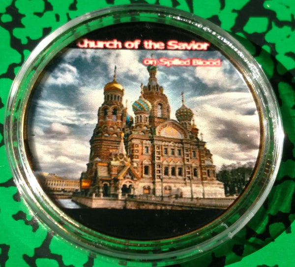 CHURCH OF THE SAVIOR ON SPILLED BLOOD #BXB427 COLORIZED GOLD/BRASS ART ROUND - 1