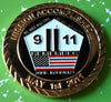 9/11 BIN LADEN DEAD BY SEAL TEAM SIX COLORIZED ART ROUND - 2