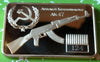RUSSIAN MILITARY AK-47 GLD NUMBERED ART BAR - 1