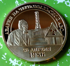 RUSSIAN CHERNOBYL GLD ART ROUND