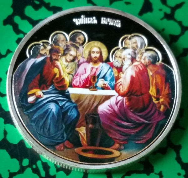 JESUS RELIGIOUS COLORIZED SLVR ART ROUND - NOT MINT ISSUED - 1