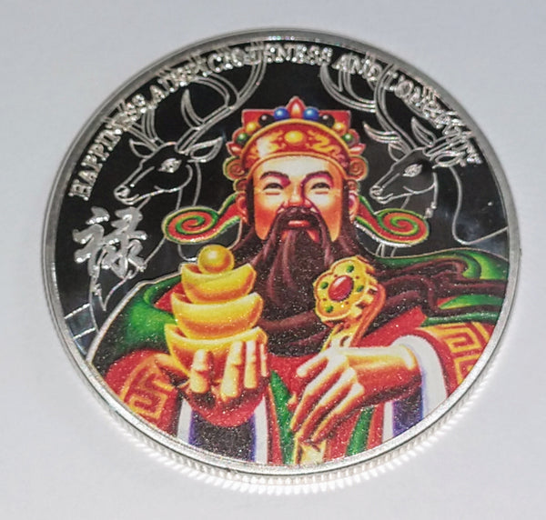HAPPINESS AUSPICIOUSNESS LONGEVITY 1 #SK8917 LUCKY COLORIZED NOVELTY COIN