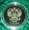RUSSIA HISTORICAL SITES AND BUILDINGS RUSSIAN LION Россия 1 OZ GOLD / BRASS ART ROUND - 2