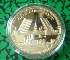 RUSSIA HISTORICAL SITES AND BUILDINGS #7 BRIDGE / DESTROYER GOLD ART COIN