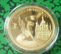 RUSSIA HISTORICAL SITES AND BUILDINGS RUSSIAN LION Россия 1 OZ GOLD / BRASS ART ROUND